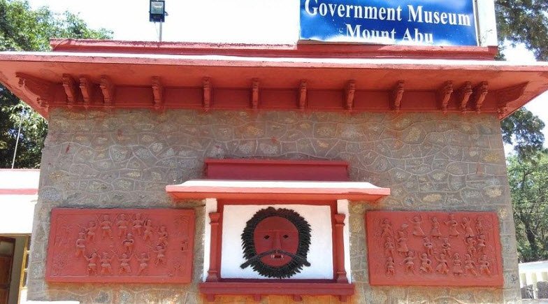 Government Museum (Silawatwari), Udaipur, Rajasthan - Vushii.com